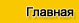 скачать скины для qip, бесплатно скины для qip, красивые скины для qip